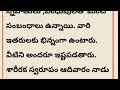 ఆదివారం పుట్టిన వ్యక్తులు అదృష్టము లక్షణాలు ఎలా ఉంటాయి know about sunday born people horoscope