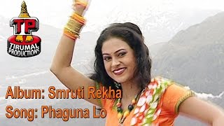 Paghuna Lo _ Smruti Rekha _ Latest Oriya Song [Full Song]  [Oriya]