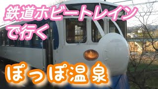 【予土線】駅の真上が温泉♨️  松丸駅