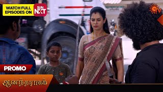 Anandha Ragam - Promo | 21 February 2024  | Tamil Serial | Sun TV