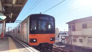 【東武50050型】東武伊勢崎線西新井駅に到着する51052F使用の急行「久喜」行