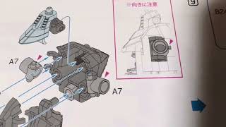 ウェーブ／アカデミー　機甲界ガリアン　1/72プロマキス製作編 アタマ2