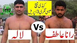 2018 EasterKabaddi Match In Pakistan | Haroon Maseeh Kabaddi CLub Vs Tajmal Bajwa Club