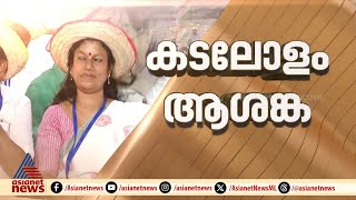 'സംസ്ഥാന സർക്കാർ പരോക്ഷമായി കടൽ മണൽ ഖനനത്തെ പിന്തുണയ്ക്കുന്നു'| Kollam | Sandmining