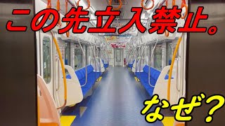 【衝撃】車両の半分が\