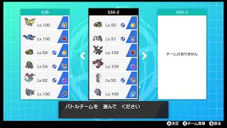 【ポケモン剣盾】第9世代開幕までに3000試合する枠　1557戦目～