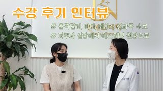 에스테틱 창업 이렇게 준비하면 성공합니다