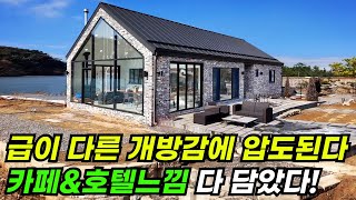 다시 봐도 미쳤다! 아직 못 보셨나요?진짜 쉼이 시작되는 세컨하우스! #집 #주택 #이동식주택 #소형주택 #체류형쉼터 #농촌체류형 #농막 #모듈러 #전원주택