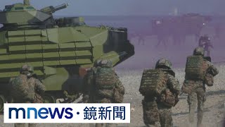 聯合登陸操演屏東加祿堂登場　AAV7突擊車搶灘攻擊｜#鏡新聞