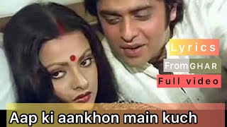 Aap ki ankhon main kuch | from Ghar movie | Lata Kishore song | rekha | RD Burman | song guru