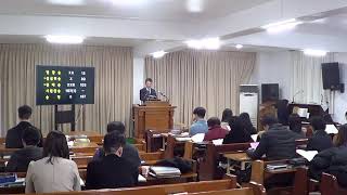 광주 화원교회    23년 12월 31일, 주일 오후예배, 염철호 목사, 야고보서 4:13-17, 우리 교회의 가는 길(3)