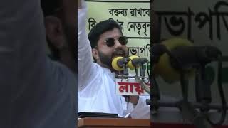 বাপের উপরে বাপ আচে তার নাম ইসরাক হোসেন