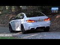 2018 bmw m5 f90 600hp pure sound