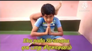 ஏக பாத சிரசாசனம்|Eka pada Sirsasana | yoga