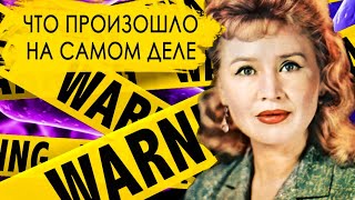 Куда исчезла актриса Екатерина Савинова. Загадочная история.