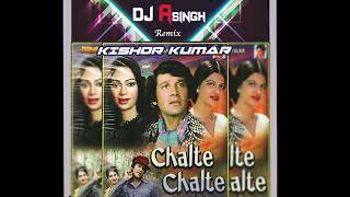 Chalte Chalte Mere Ye Geet | Remix | Kishor Kumar | Chalte Chalte | Dj Asingh