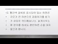 구거점용허가와 하천점용허가