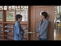 곡정초등학교 소개 영상 gokjeong elementary school introduction video