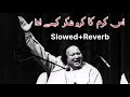 Is Karam Ka Karon Shukar Kaise Ada | Ustad Nusrat Fateh Ali Khan | slowed+Reverb | Popular Qawwali |