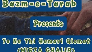Heart Broken Urdu Poetry Of Mirza Ghalib Ye Na Thi Hamari Qismat