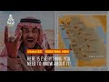 Dakar2021 - Educational Video - The Dakar in Saudi Arabia