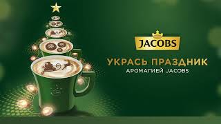 JDE Jacobs UZB KV XMAS 1920x1080 v1 1