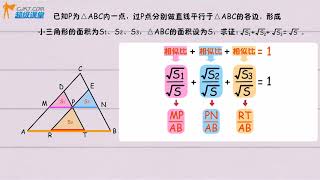 神级变态数学题！看美女学霸老师带你如何花式解数学题