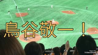 鳥谷、阪神での最終打席！鳥谷応援歌、ビーバージャイアンツの応援歌歌詞付き！巨人クライマックスシリーズ優勝の瞬間！原監督ヒーローインタビュー！胴上げ！巨人勝利の舞！現地映像