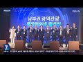 여기는 진주 농촌형 자율주행 버스 하동서 달린다 kbs 2024.10.14.