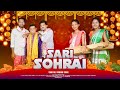 SARI SOHRAI II NEW SANTALI SOHRAI SONG 2024 II STUDIO VERSION II D SIR & SUSHIL II RUPALI & ALIVA