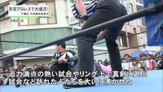 2014年今池まつり 今池プロレス