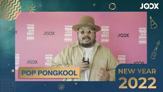 JOOX ขอส่งความสุขส่งท้ายปี 🥳 ด้วยคำอวยพรปีใหม่จากเหล่าศิลปิน