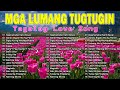 Nagmamahal Kahit Bawal- Best Opm Love Song || Tagalog Love Song || Tagos Sa Puso 70s 80s 90s