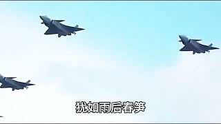 从无到有，从弱到强。如今的中国空军有多牛？