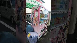 お寺と萌えキャラがコラボした自販機【了法寺】