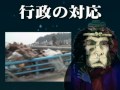 びきまえ60「s水被災地に行く２」・葬儀屋の四方山話「びきまえ」