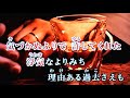 カラオケ練習用「わがまま 加門亮 」