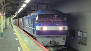 【常磐線】1092レ 鹿島貨物 新A209 ｺﾝﾃﾅ輸送 EF210形100番台114号機 コキ14両 松戸駅 通過シーン