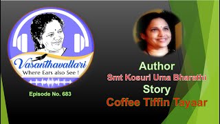 Story : Cofee, Tffin Tayaar. (Vasanthavallari - 683).