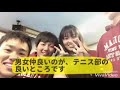 2017 横浜国立大学硬式庭球部 新歓ムービー