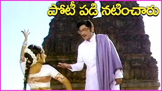 Navarasa Suma Malika Video Song | Yesudas Super Hit Telugu Song | ANR | Jayaprada | Meghasandesam