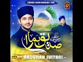 Manqabat Hazrat Abu Bakar Siddiq