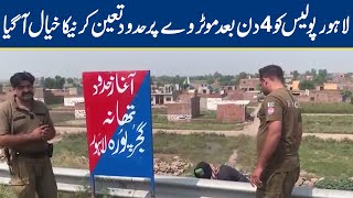 Lahore Police Sets Gujjarpura Police Station Boundaries After 4 Days of Motorway Incident