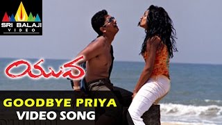 Yuva Video Songs | Hey Goodbye Priya Video Song | Siddharth, Trisha | Sri Balaji Video