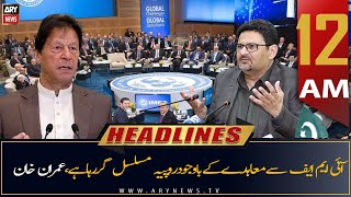 ARY News | Prime Time Headlines | 12 AM | 20th July 2022