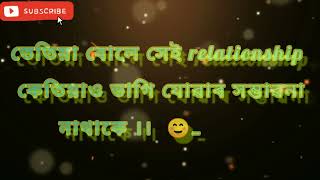 _🌧প্ৰেম এজাক বৰযষুণৰ দৰে //🌧                                      🥺💝😥