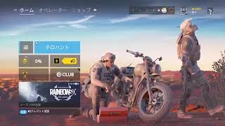 アロエオイルのゲーム配信　シージ