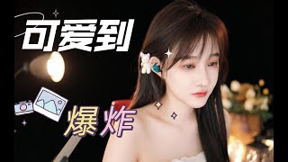 ASMR | 谁能拒绝软萌兔妹给你掏耳朵!!快躺好|搓耳朵|空灵杯【原子不可爱】