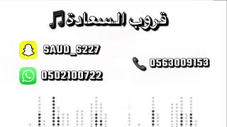 الفنانة دنيا حبيب - ياغدار انا احبك - قروب السعادة 2024