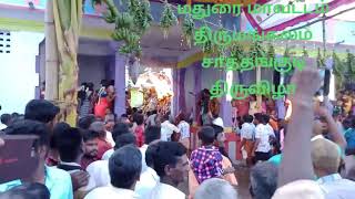 மதுரை மாவட்டம்